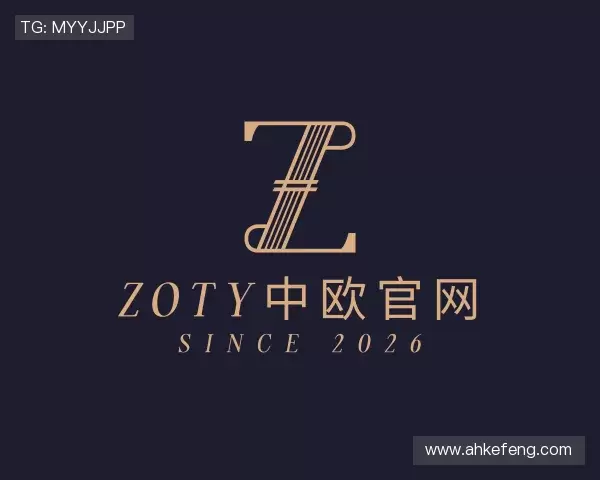 知道zoty中欧体育